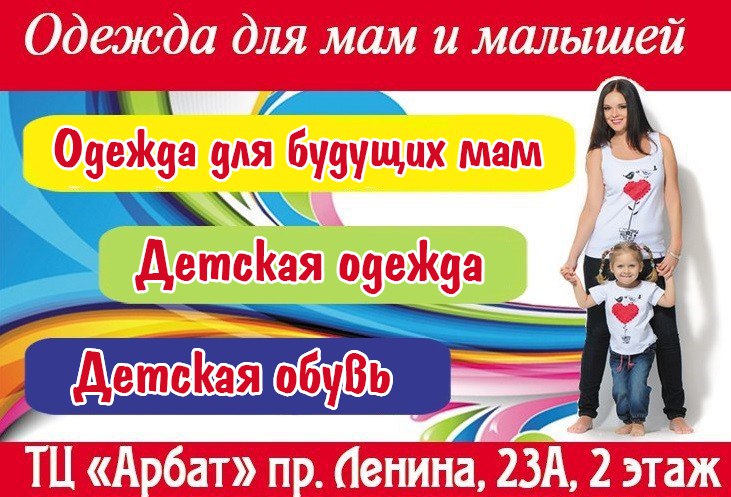 Кари Интернет Магазин Димитровград